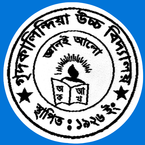 স্কুল লোগো